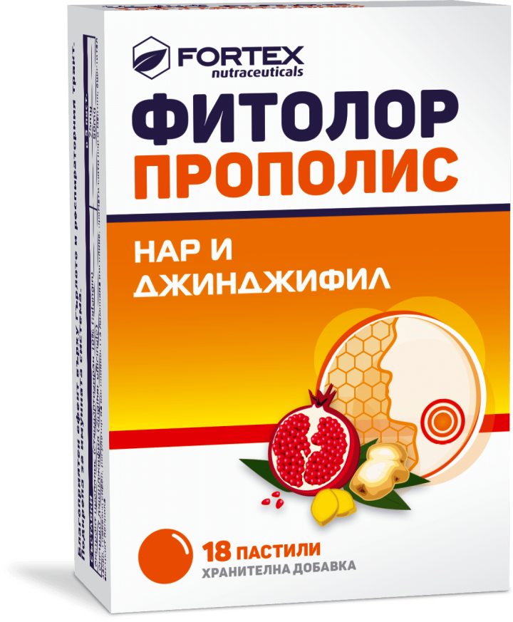 ФИТОЛОР ПРОПОЛИС ПАСТИЛИ С НАР И ДЖИНДЖИФИЛ х 18 ФОРТЕКС