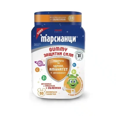 МАРСИАНЦИ ЗАЩИТНИ СИЛИ жел.тбл.х50 ВАЛМАРК