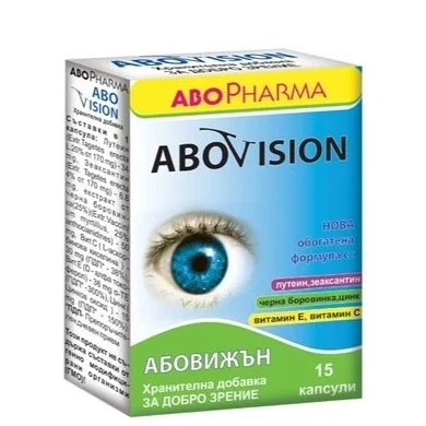 Abovision с лутеин за добро зрение х15 капсули Abopharma