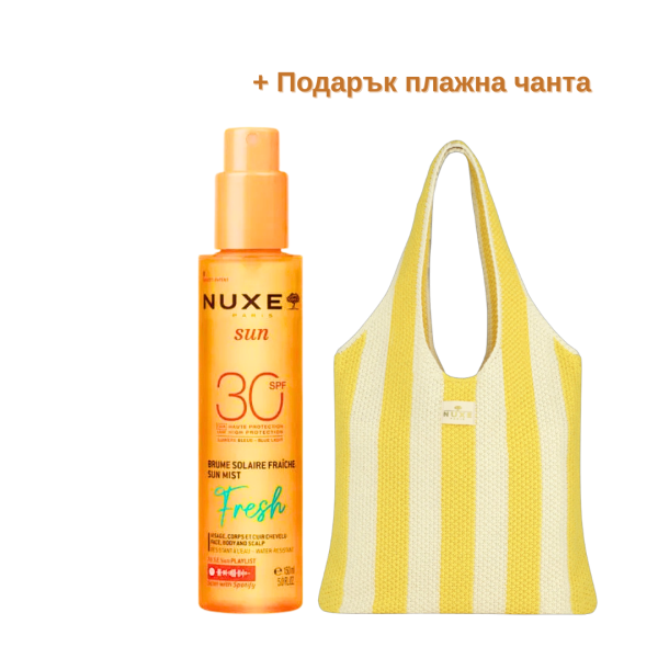 Nuxe Sun Слънцезащитна освежаваща вода за лице тяло и скалп SFP30 150 мл + подарък плажна чанта