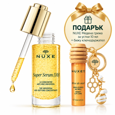 Nuxe Super Serum [10]: Супер серум антиейдж концентрат х30 мл