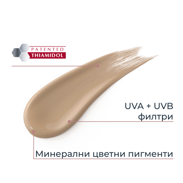 Eucerin Anti-Pigment Оцветен днeвен крем с SPF30 Тъмен, 50мл