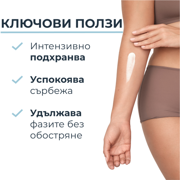 Eucerin AtopiControl успокояващ лосион за тяло 400 мл