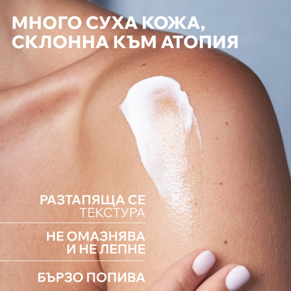URIAGE XEMOSE C 8+ - CREME RELIPIDANTE ANTI-IRRITATIONS УСПОКОЯВАЩ ЛИПИДО-ВЪЗСТАНОВЯВАЩ КРЕМ 400ml