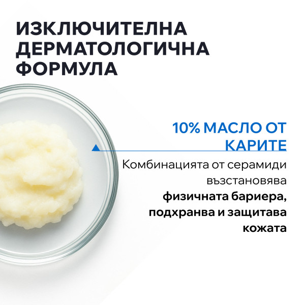 URIAGE XEMOSE C 8+ - CREME RELIPIDANTE ANTI-IRRITATIONS УСПОКОЯВАЩ ЛИПИДО-ВЪЗСТАНОВЯВАЩ КРЕМ 400ml