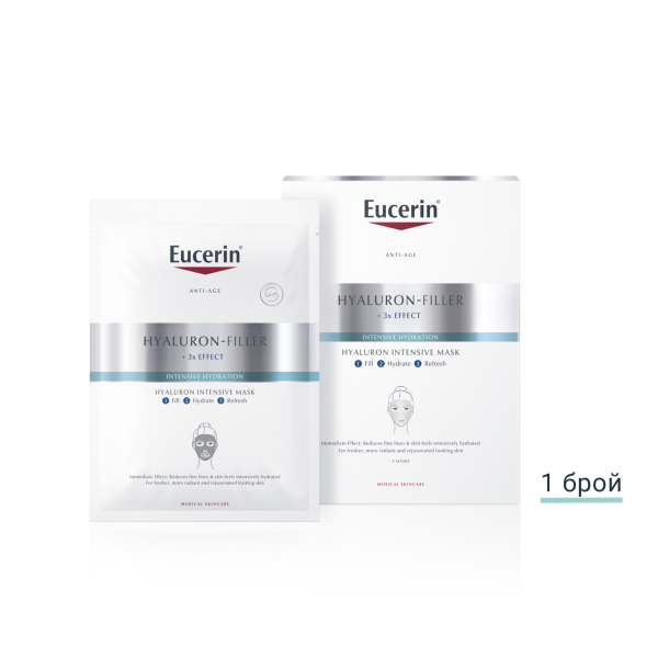 Eucerin Hyaluron-Filler Маска за лице 1 бр.