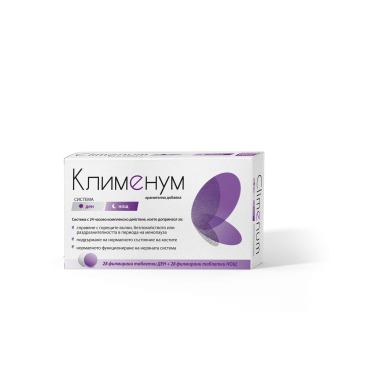 КЛИМЕНУМ ДЕН таблетки х 28 + НОЩ таблетки х 28