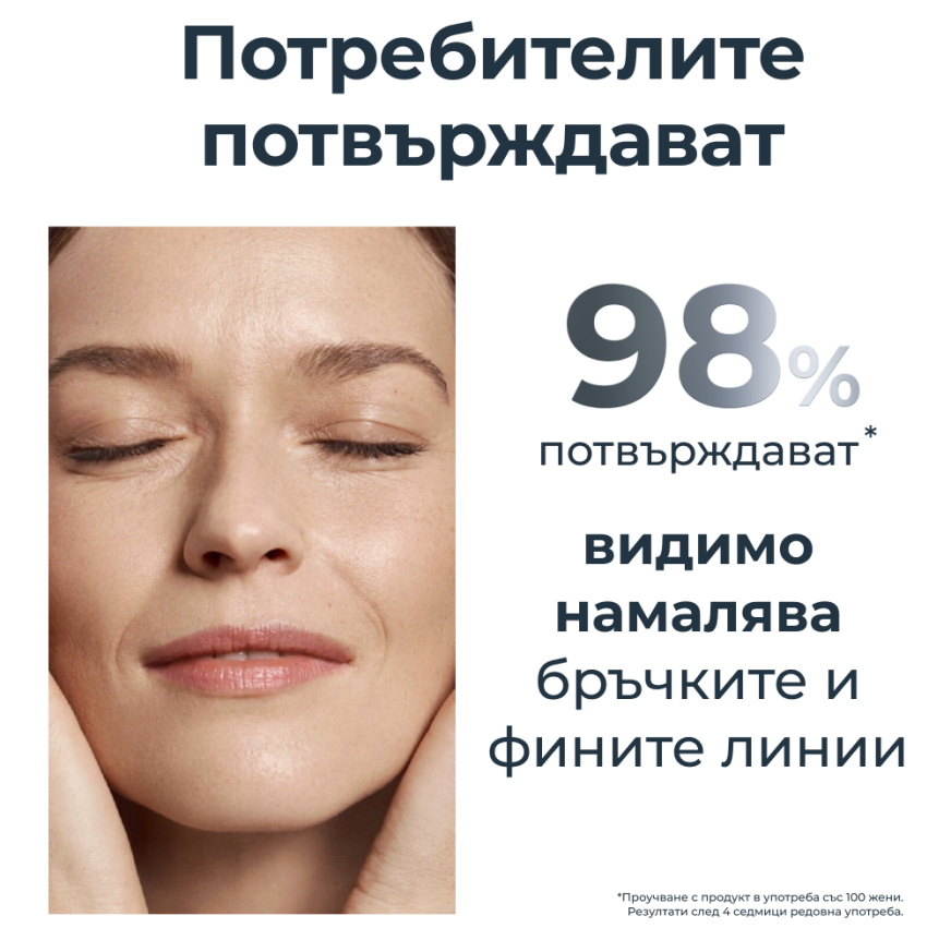 Eucerin® Hyaluron-Filler Дневен крем за всеки тип кожа SPF30, Рефил