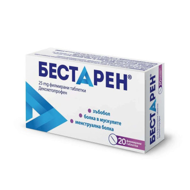 БЕСТАРЕН ТАБЛ. 25МГ Х 20
