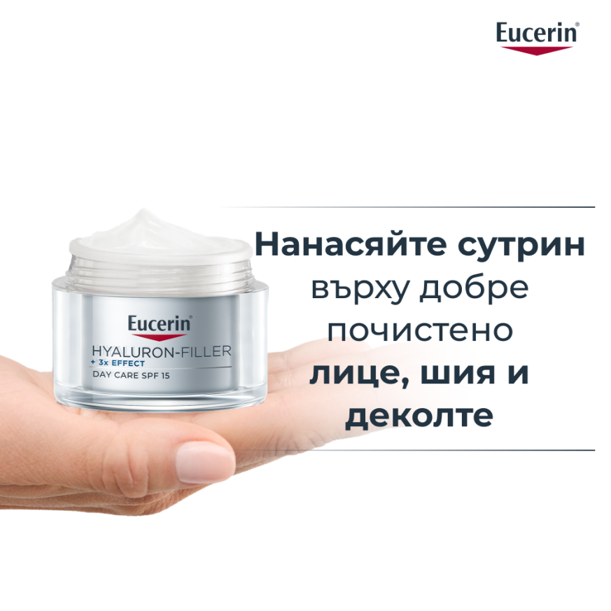 Eucerin Hyaluron-Filler Дневен крем за суха кожа SPF15