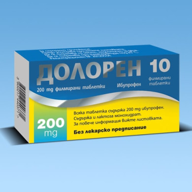 ДОЛОРЕН ТАБЛ. 200МГ Х 10