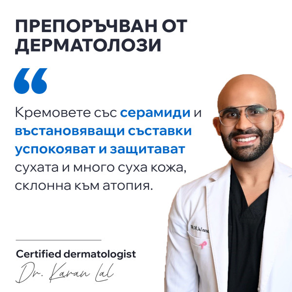URIAGE XEMOSE C 8+ - CREME RELIPIDANTE ANTI-IRRITATIONS УСПОКОЯВАЩ ЛИПИДО-ВЪЗСТАНОВЯВАЩ КРЕМ 400ml