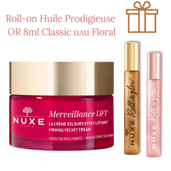 Nuxe Merveillance LIFT GLOW -50 мл