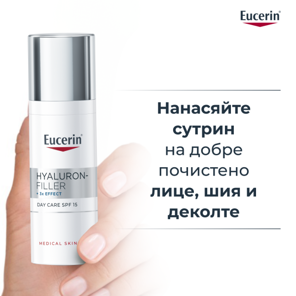 Eucerin Hyaluron-Filler Дневен крем за нормална и смесена кожа SPF15