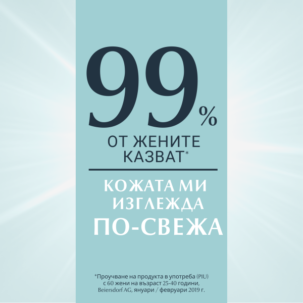 Eucerin Hyaluron-Filler Маска за лице 1 бр.