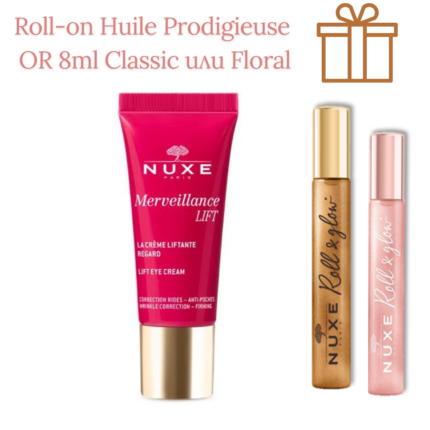 Nuxe Merveillance LIFT GLOW -50 мл