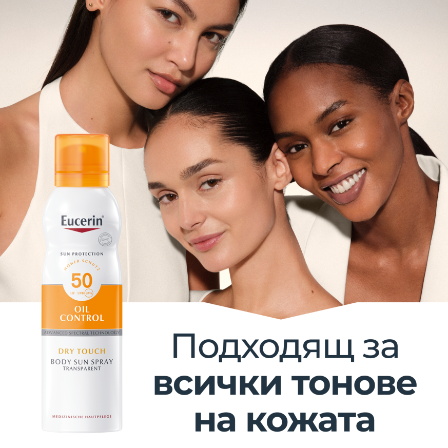 Eucerin Прозрачен охлаждащ слънцезащитен спрей-аеорзол за тяло SENSITIVE PROTECT SPF 50 -  200мл