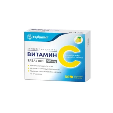 Витамин С 100 мг 80 таблетки Sopharma