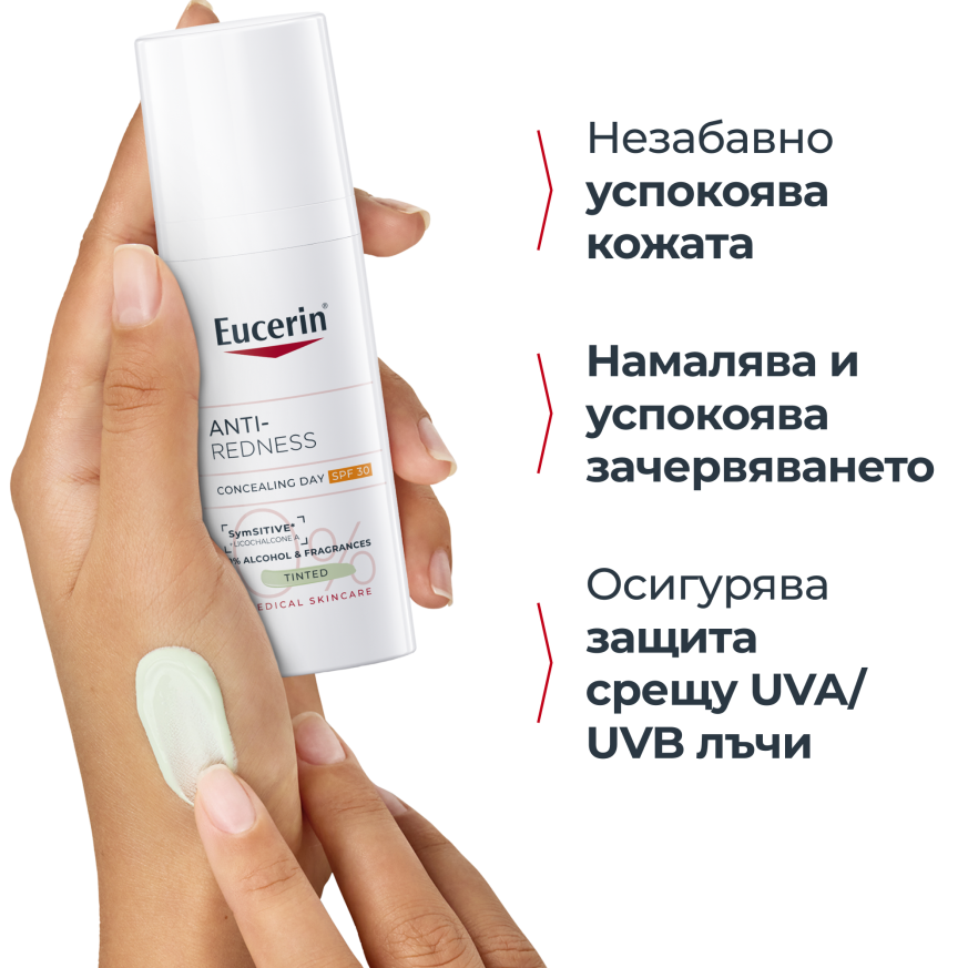 Eucerin AntiREDNESS коригиращ дневен крем против зачервяване SPF 30