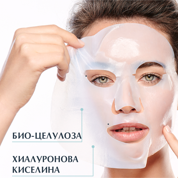 Eucerin Hyaluron-Filler Маска за лице 1 бр.