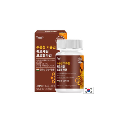 Куркума 300 mg + кверцетин и бромелаин 60 таблетки