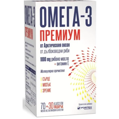 ОМЕГА-3 ПРЕМИУМ КАПС. 1000МГ Х 70+30 ФОРТЕКС