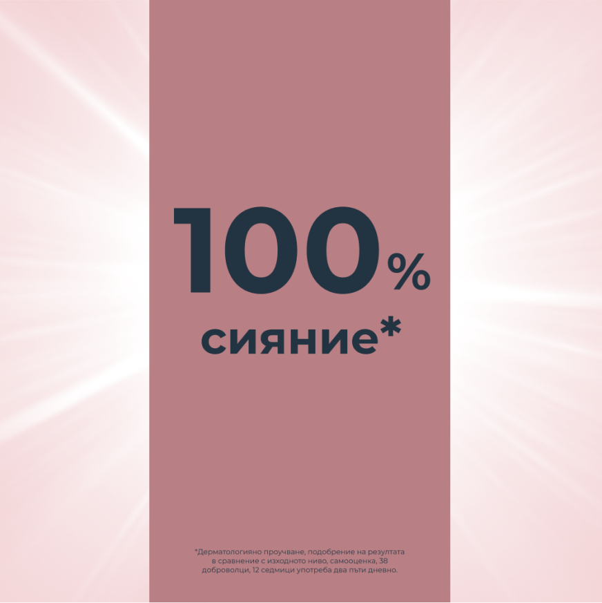 Eucerin Anti-Pigment Серум за сияйна кожа, 30мл