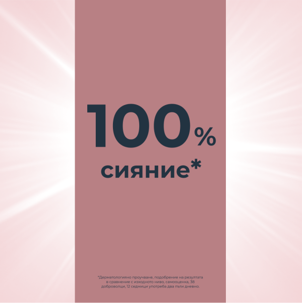 Eucerin Anti-Pigment Серум за сияйна кожа, 30мл