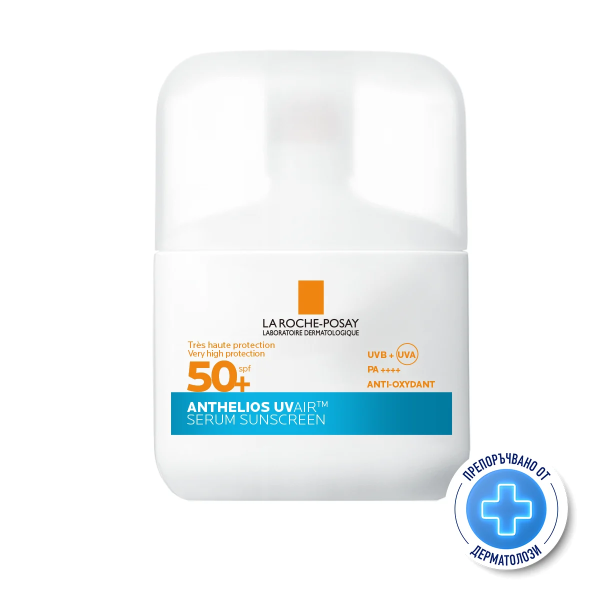 La Roche-Posay ANTHELIOS SPF50+ UVAIR СЕРУМ за лице 50мл + подарък термална вода 50 мл