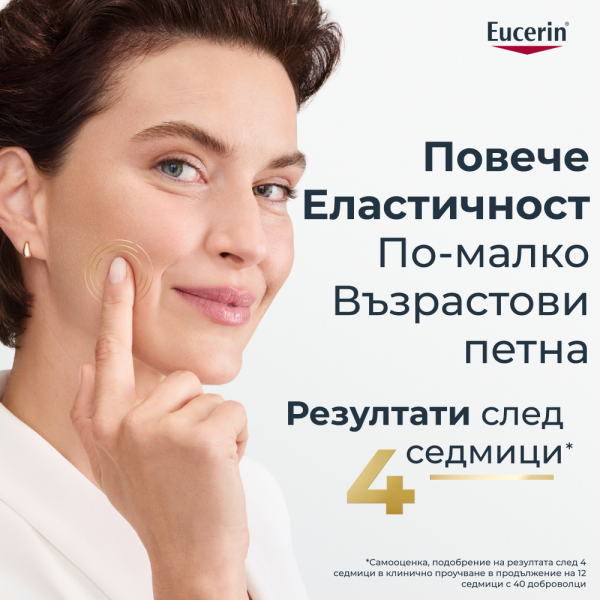 Eucerin® Hyaluron-Filler +Elasticity Нощен крем за лице, Рефил