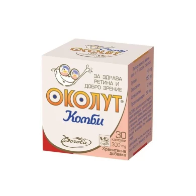 ОКОЛУТ КОМБИ КАПС. Х 30