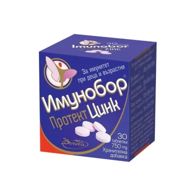 ИМУНОБОР ПРОТЕКТ ЦИНК ТАБЛ. ЗА СМУЧЕНЕ Х 30