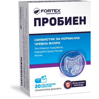 ПРОБИЕН капсули х 20