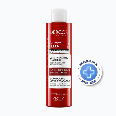 VICHY  DERCOS COLLAGEN 17 FILLER ПРЕ-ШАМПОАН ултравъзстановяващ 150мл. 920902