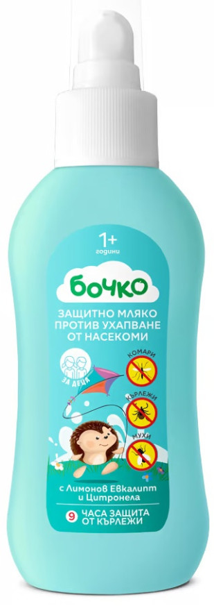 БОЧКО ЗАЩИТНО МЛЯКО ПРОТИВ УХАПВАНЕ ОТ НАСЕКОМИ 100 мл